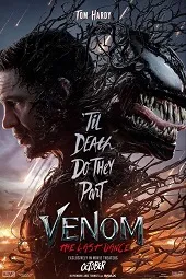 Venom: El último baile